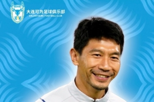 带队6胜4平！朱挺：战绩未达预期，不再担任大连可为主教练。