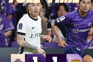 海港打破对J联赛球队六连败尴尬纪录，战平广岛收获赛季亚冠首分。