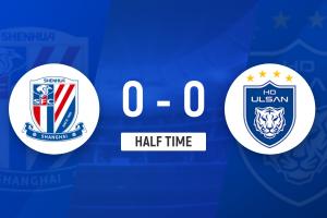 半场战报：申花与蔚山0-0互交白卷，阿苏埃浪费单刀良机并倒地未获点球判罚