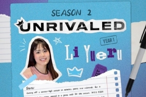 李月汝加盟Unrivaled联赛，土超生涯尚未开启或已画上句号。