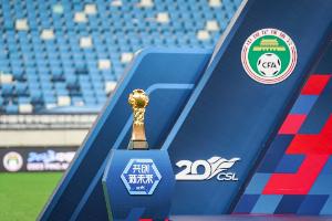 中足联将开展“职业联赛文明行动月”系列活动，中国体育报对此进行报道。