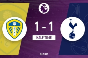 热刺与利兹联半场战罢，比分暂时定格在1-1。特尔轰出精彩世界波率先破门，随后奥卡福补射建功为利兹联扳平比分。