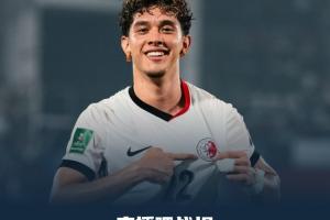 中国香港队4-3绝杀孟加拉国，以小组头名出线。替补登场的李小恒上演帽子戏法，艾华顿则贡献传射建功。