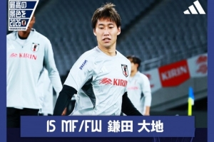镰田大地：对阵巴西，我有很多想尝试的；防守为先，再图进攻。
