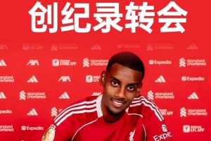 季前训练缺席影响显现？伊萨克个人遭遇6连败，期间仅在对切尔西的比赛中送出1次助攻。