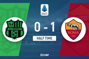 半场战罢，迪巴拉补射建功并连续两轮取得进球，罗马凭借此球1-0暂时领先萨索洛。