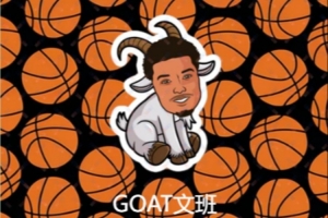 键盘侠|邓肯获封“小文班”美誉，马刺挺进西部决赛，82连胜目标仍存希望