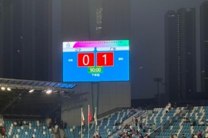 全运会U20足球赛广东队1-0小胜辽宁，梅帅军一锤定音，朱鹏宇、毛伟杰未能建功