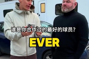 鲁尼快问快答：最佳队友C罗，现役最佳萨拉赫，梅西盘带最好