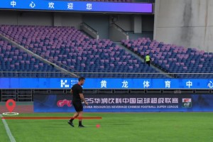 成都蓉城官训日分享：浙里红绿争锋!成都雄起!