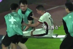 补时阶段罗幕洛、周定洋先后倒地，浙江队主场担架队“火速”出动