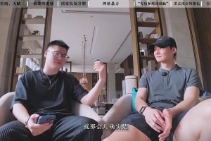 王哲林谈遭网暴经历：世界杯期间经常有骚扰电话！接起来就骂！