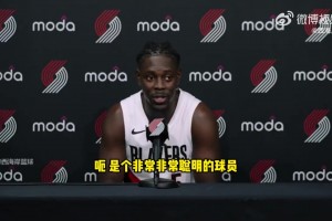 猪哥多带带！霍勒迪：杨瀚森场下是个很搞笑的人，场上他很聪明