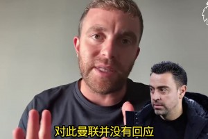 罗马诺：哈维渴望立即执教曼联，但曼联选择继续信任阿莫林