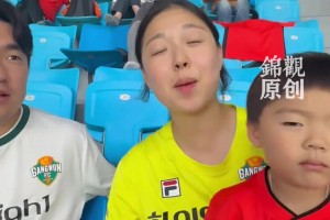 韩国“远征军”球迷点赞成都： “看了大熊猫，还想吃火锅!