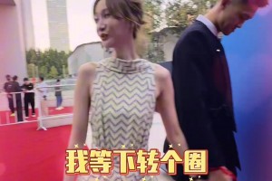 赵睿认证：最美最帅夫妻档~