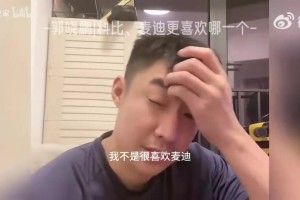 前CBA球员郭晓鹏：我不喜欢麦迪，他太TM装X了，来CBA打我都费劲