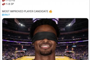 今天12中1！杨毅此前谈湖人给布朗尼四年保障合同：皇帝新装，大家硬说他行