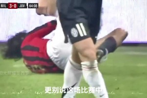 最惨烈的一次神圣德比！内斯塔手缠绷带惨遭暗算，加图索重伤离场