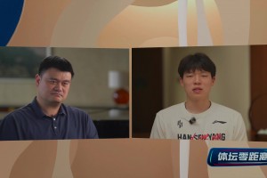 跨时代对话！前NBA名人堂球员姚明和杨瀚森都聊了什么？