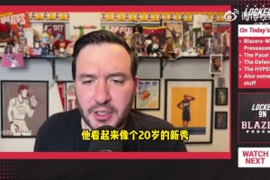 队记吐槽：杨瀚森首秀打得很挣扎 没办法美化