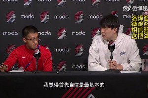 杨瀚森谈爆发：自信是最基本的，没自信会缩手缩脚！努力改坏习惯