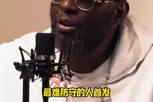 詹姆斯KD甜瓜谁更难防？托尼阿伦：首发KD，替补甜瓜，交易詹姆斯