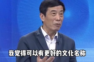 当年白岩松对话陈戌源：国安申花名称可用，不喜欢海港这个名字