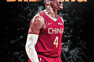 终于定了！威少底薪加盟国王，国王这首发在西部实力如何？