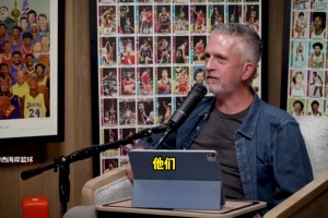 比尔-西蒙斯：开拓者选杨瀚森是近十年最好的商业营销