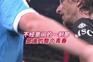 世界名画！米兰：这不经意的一刹那，是谁的整个青春？