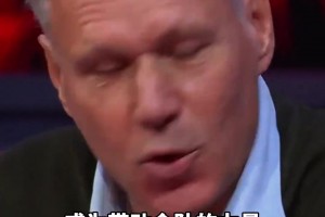 太优雅了！你还记得外星人罗纳尔多在米兰德比的温柔吊射吗？