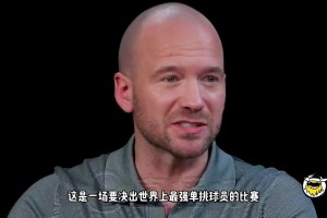 东契奇此前：如果全明星举办1v1单挑赛，我最想看文班大战欧文