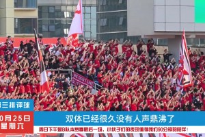 蓉城赛前，费利佩:我感觉现在自己状态很好,没有球队可以阻挡我们