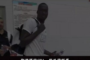 打奥运不忘追梦，27岁刚进NBA！老队友里斯是杨瀚森最好榜样