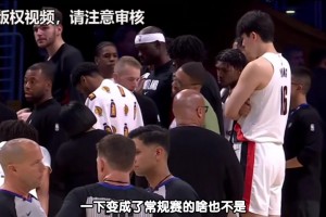 场均出场6分钟 杨瀚森到底怎么了？篮板能力和对抗是硬伤！