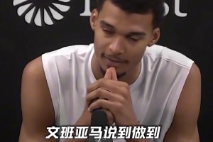 马刺队史首次开赛季5胜0负！关键时刻全队一心，拿下比赛！